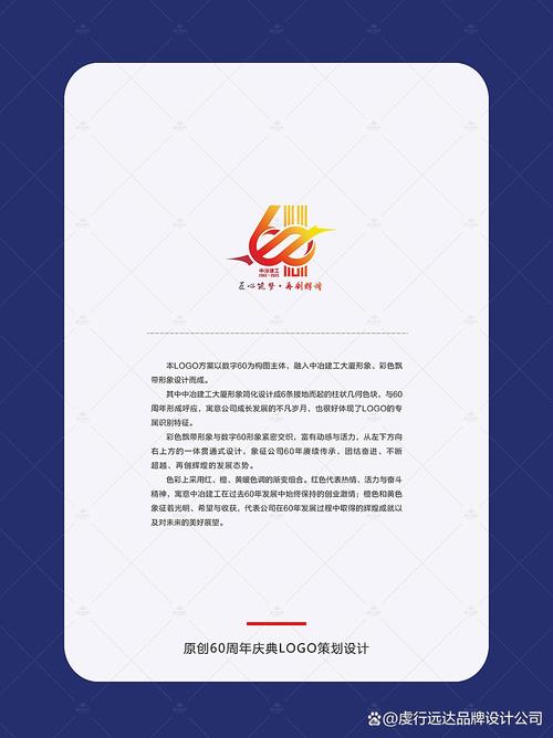 品牌vi系统策划设计,宣传册策划设计,企业,品牌,产品的文化形象策划