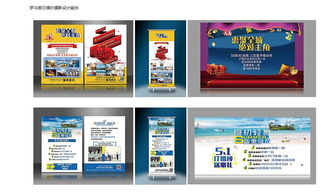 企业形象的策划 塑造无形资产的系统艺术